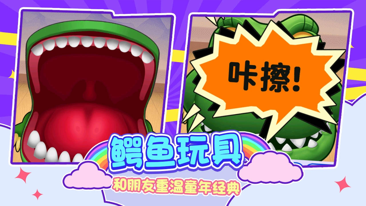 趣味解压盒子_4