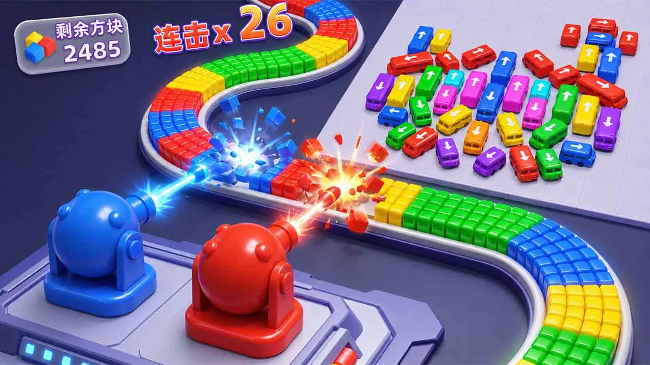来挪车呀_6