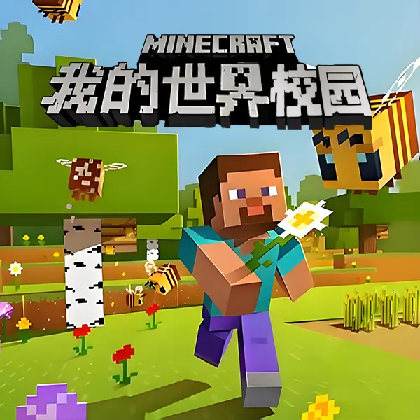 我的校园世界ICON