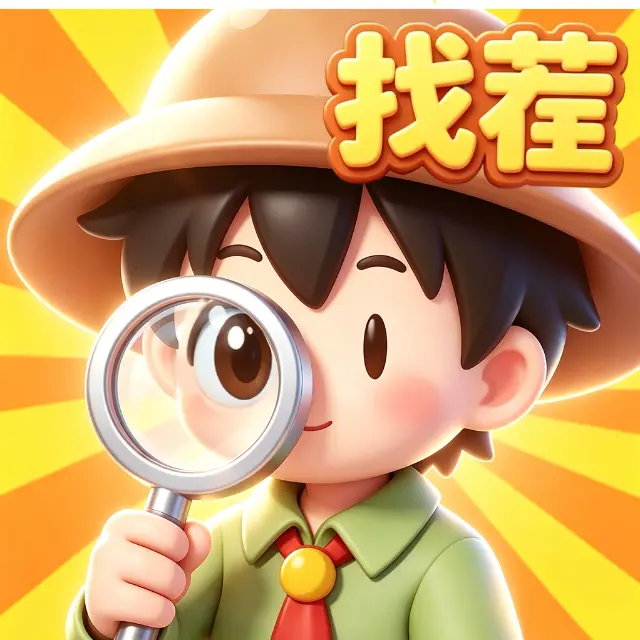 轻松就通关ICON