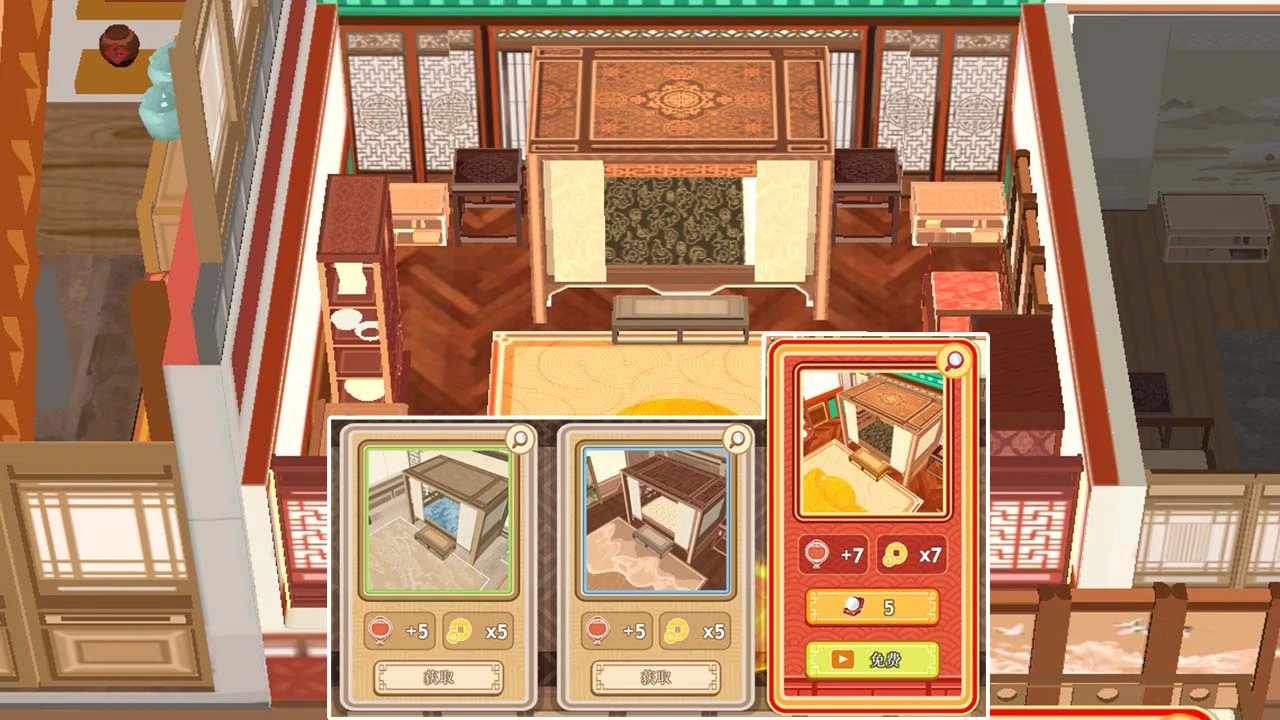 跑腿掌柜_5