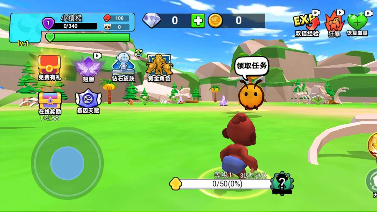 传说超进化_3