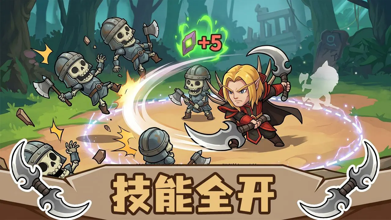 巅峰勇者_5