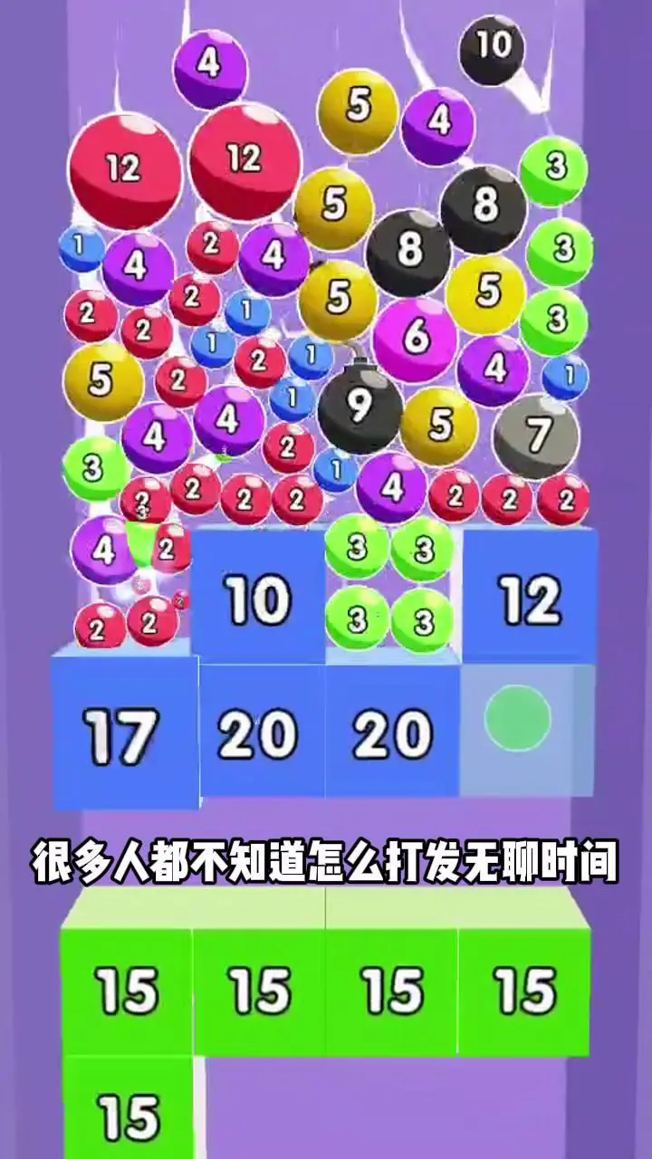 圈圈大消除_1
