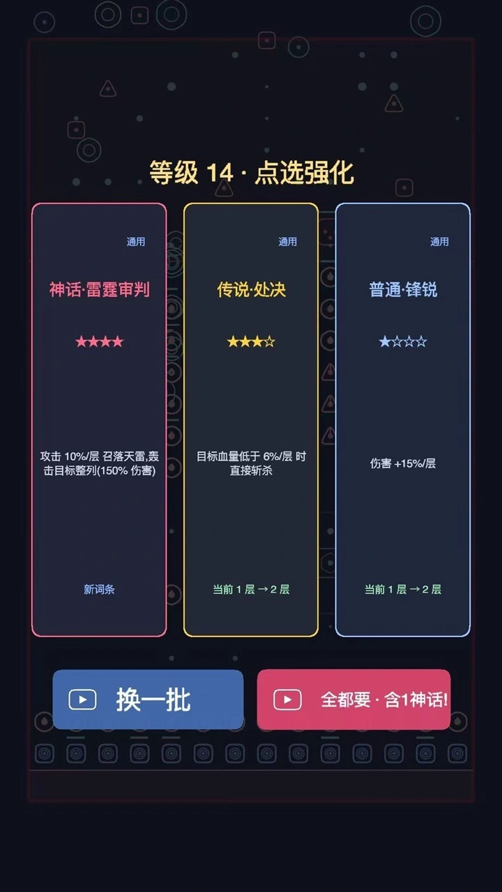 星球防线_3