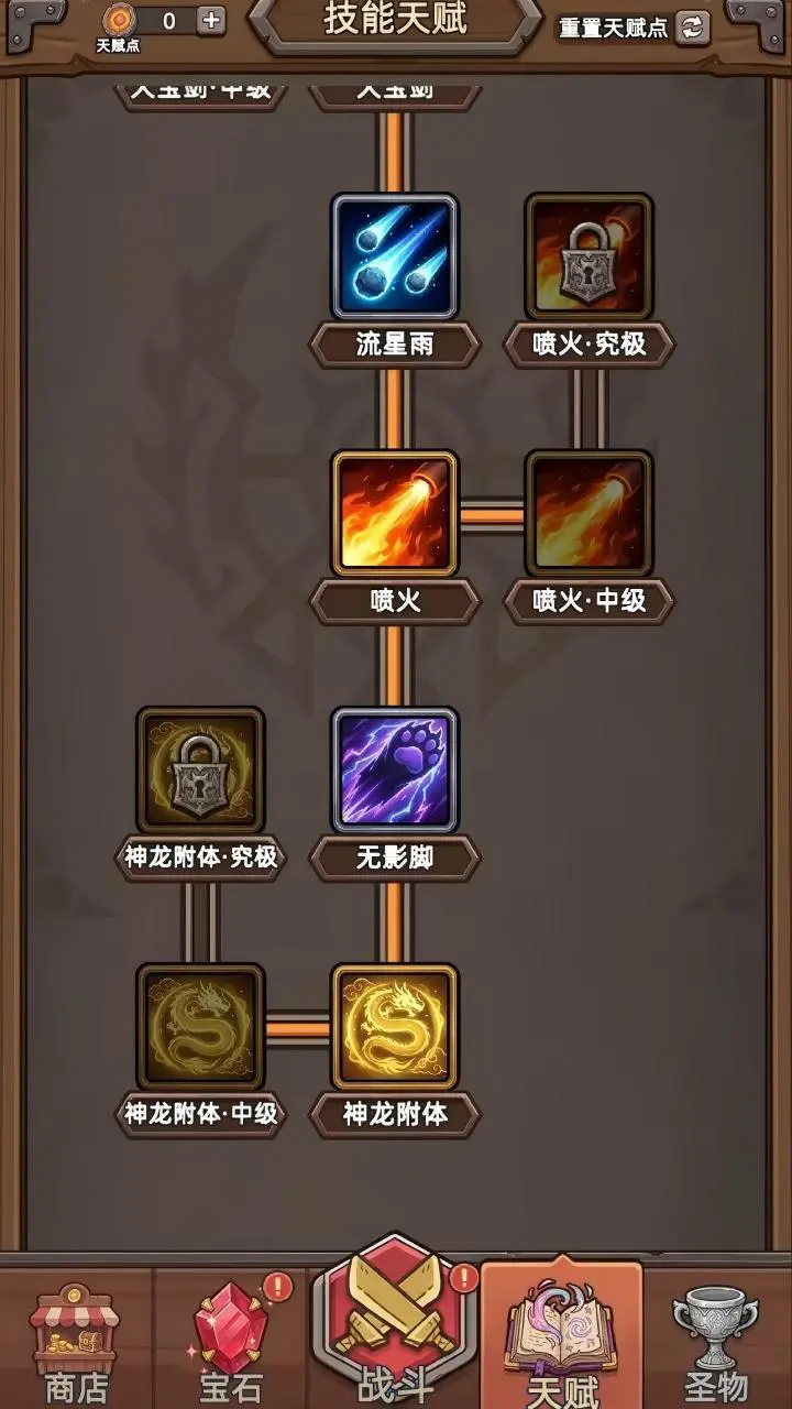 怪兽你别跑_3
