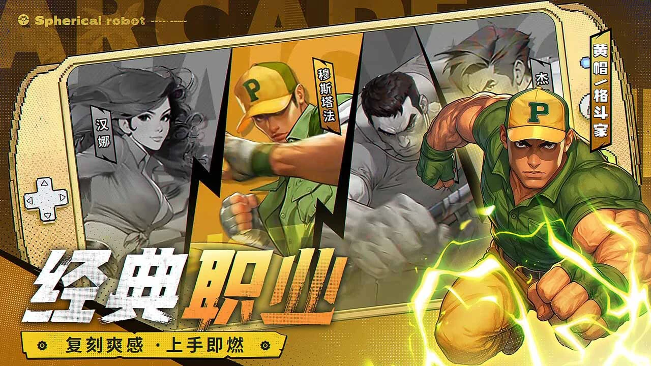 地下城之光_4