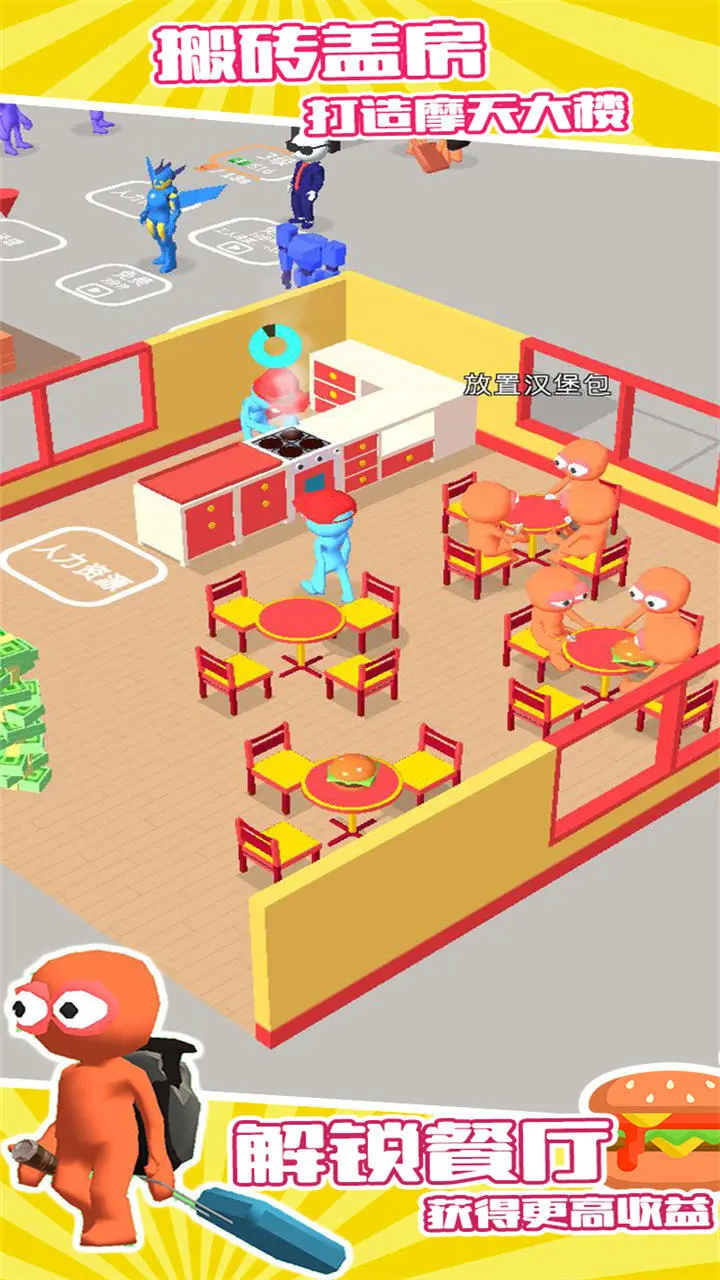 我的小小旅店塔_1