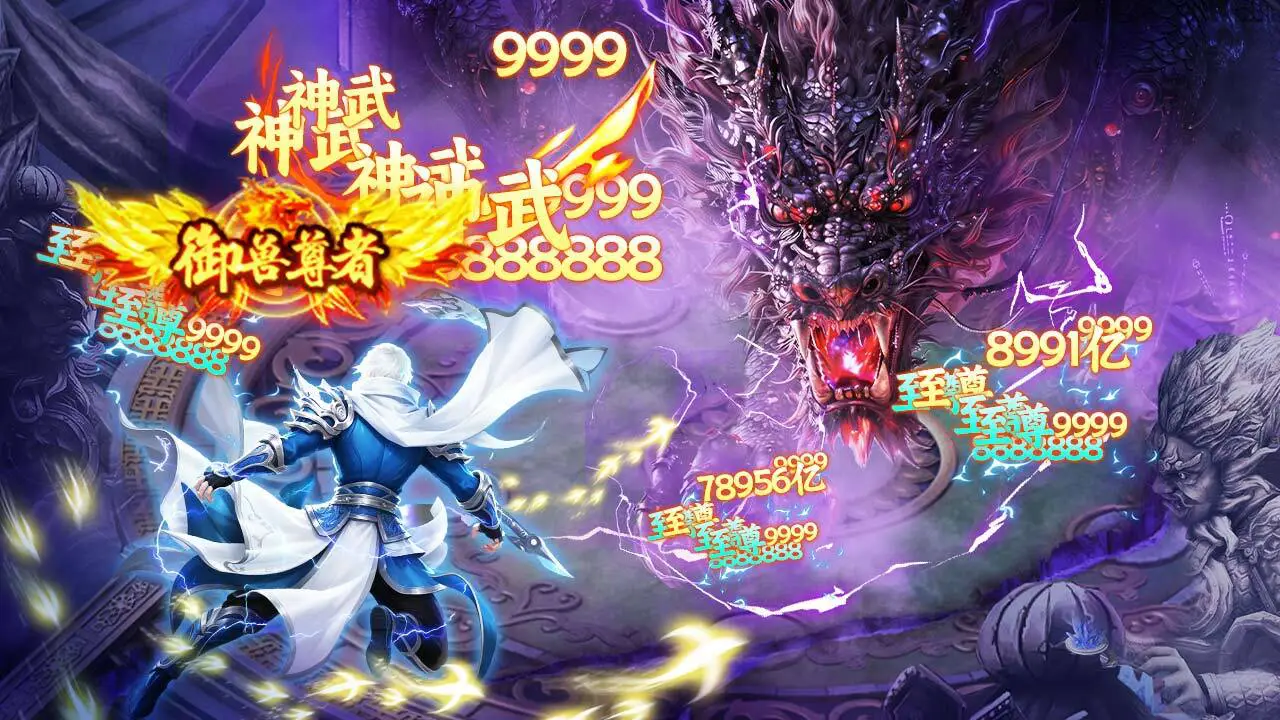 希望消不灭游戏软件V1.0_4