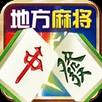 吉祥棋牌吉林麻将移动版ICON