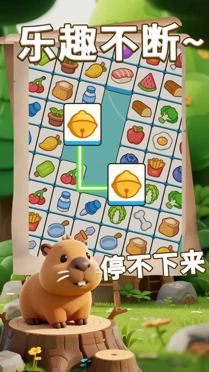 看谁通关快_2