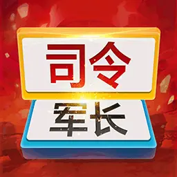 军棋双人ICON