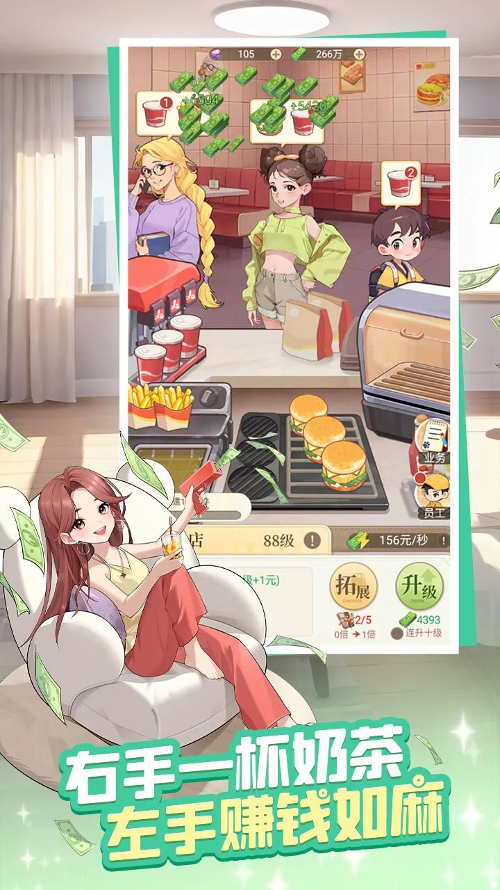 时尚百货城_2