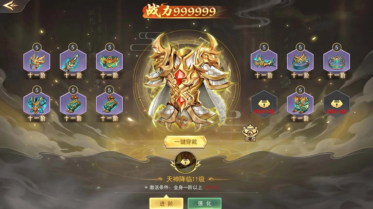 苍穹飞仙_6