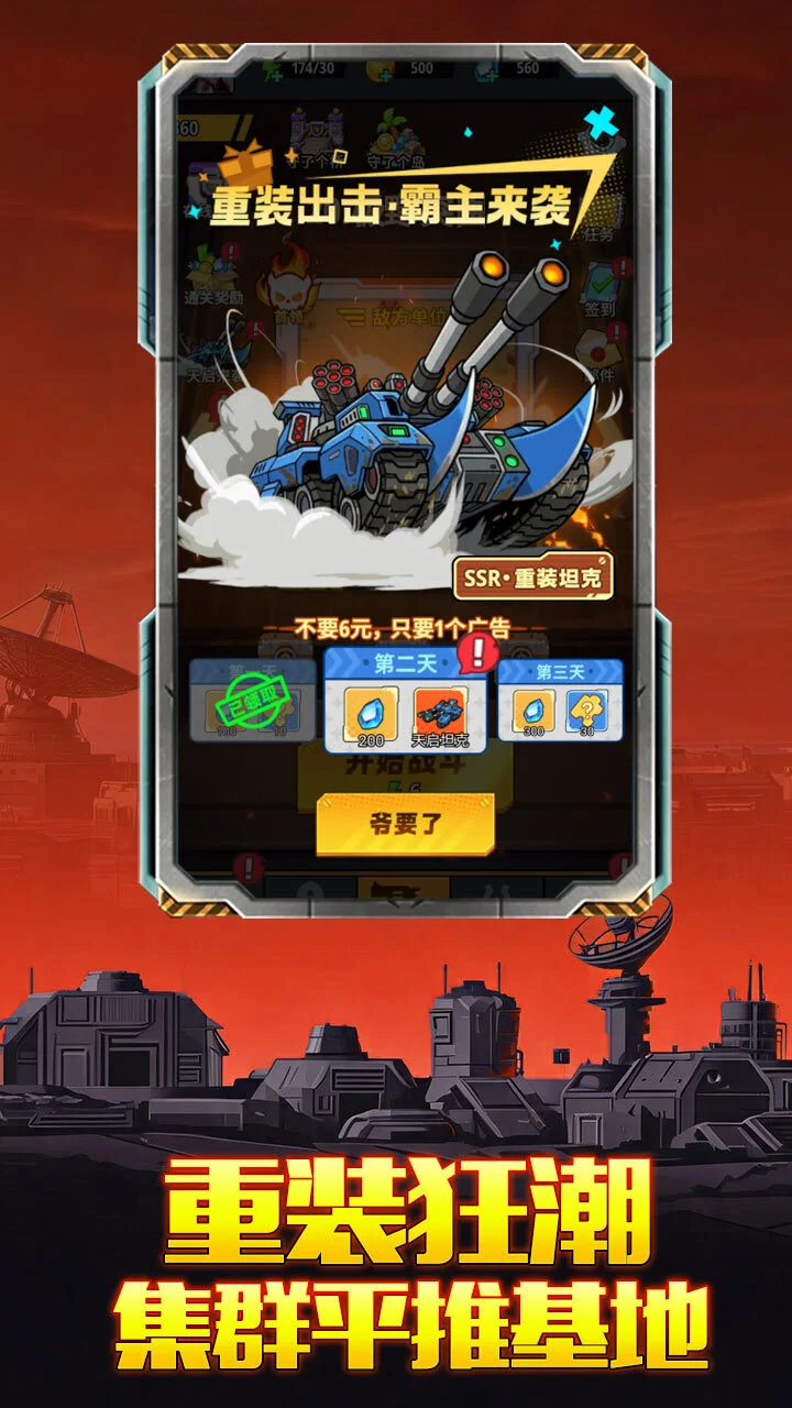 敢来就奉陪_2