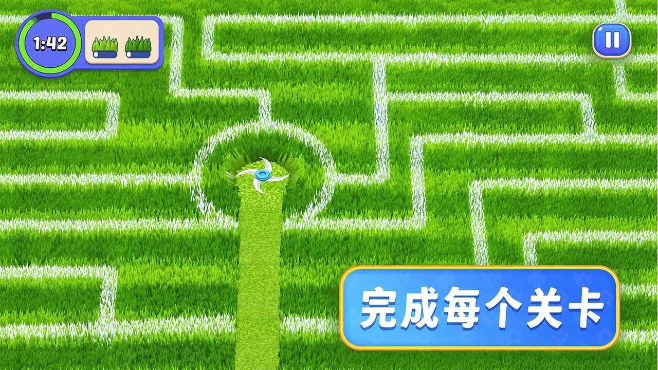 脑洞来割草_5