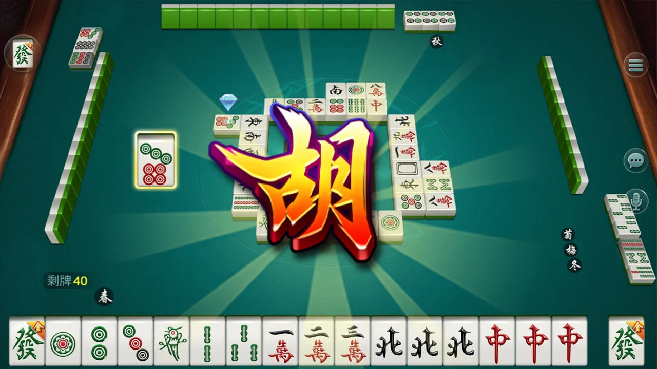 开心泉州麻将_2