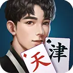 微乐天津麻将ICON