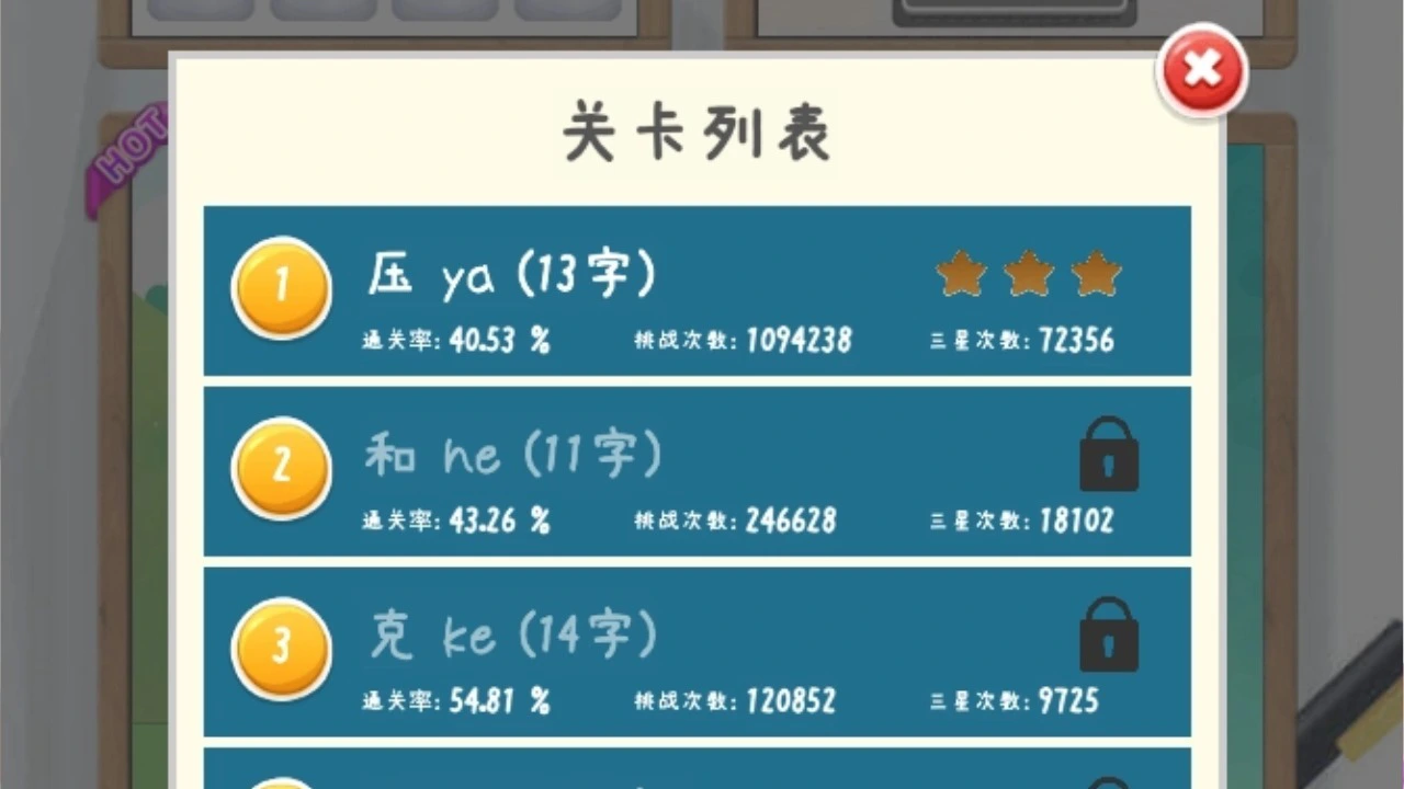 改个试卷_5
