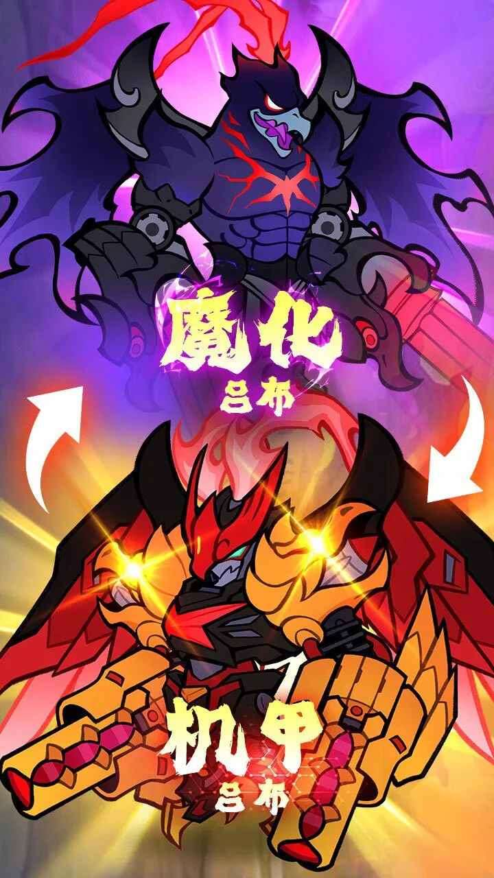 兽化三国_4