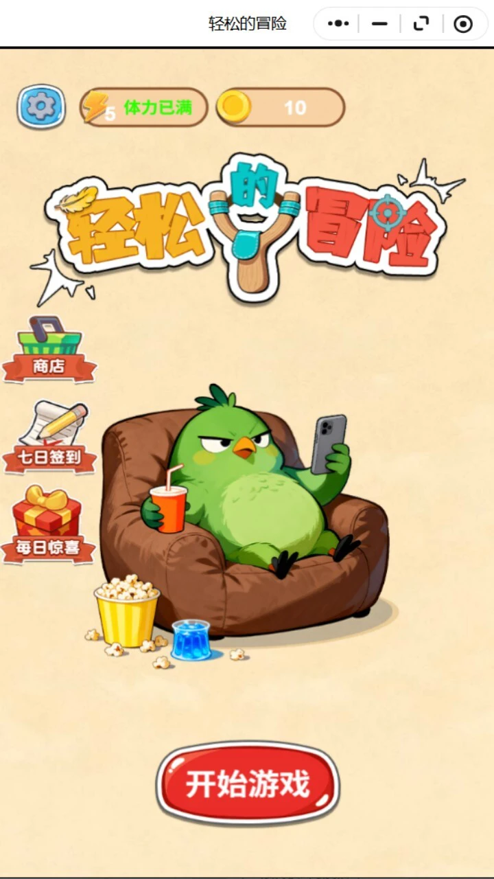 今天搬砖没_2