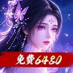 星痕起源ICON