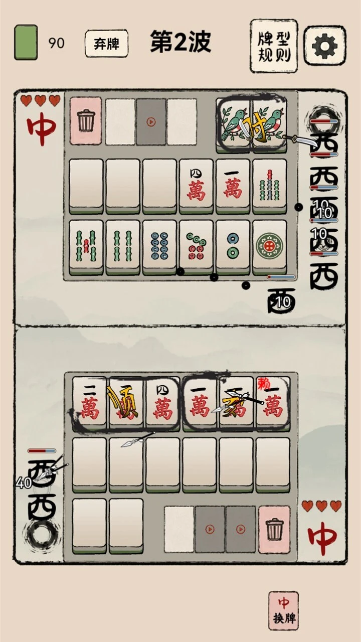 随手就通关_1