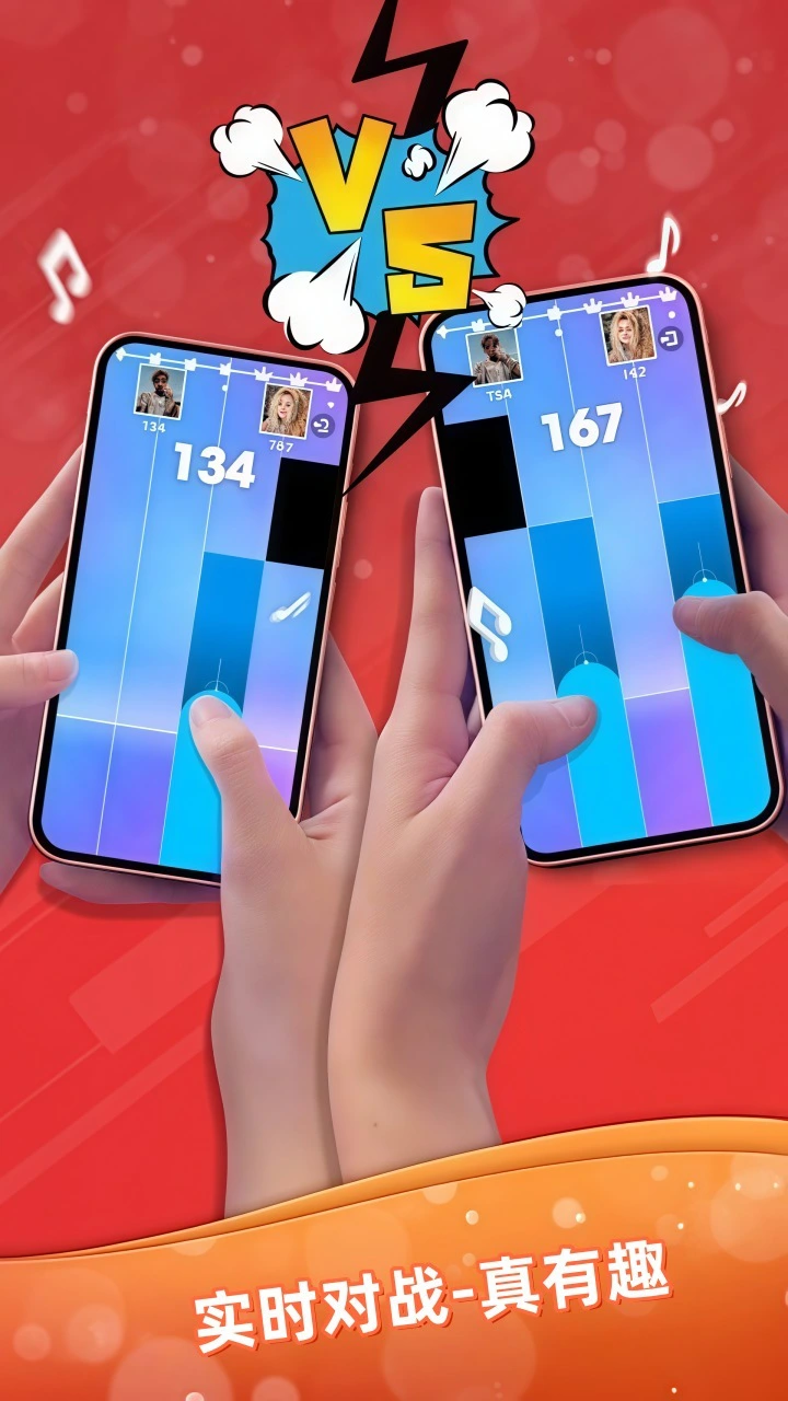 魔法琴键3_1