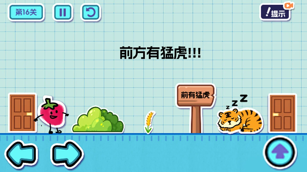 脑洞来找茬_3