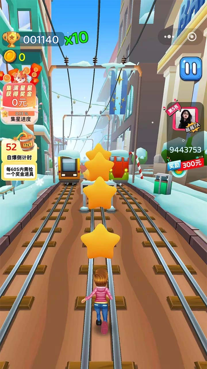 麻溜快跑_2