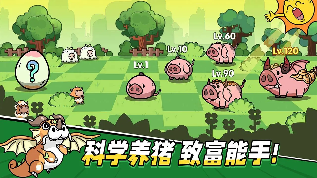 次神:光之觉醒_7