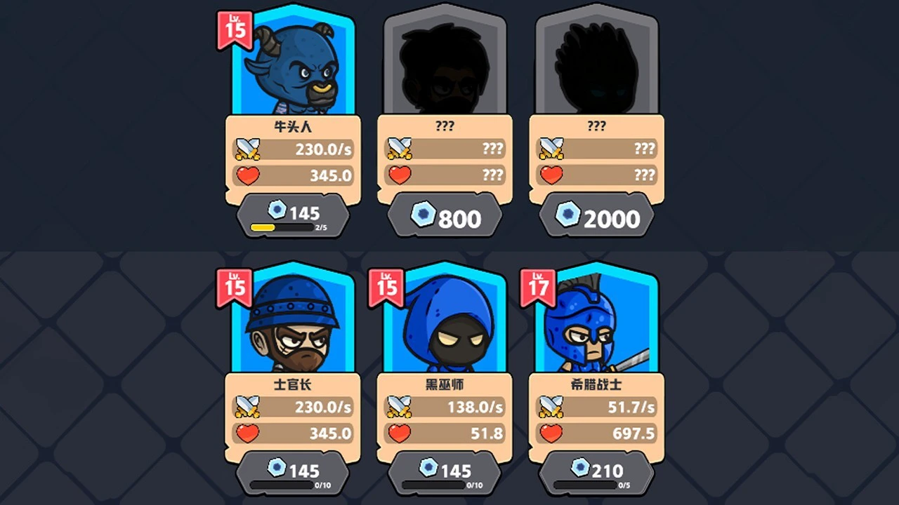 齿轮奇兵_6
