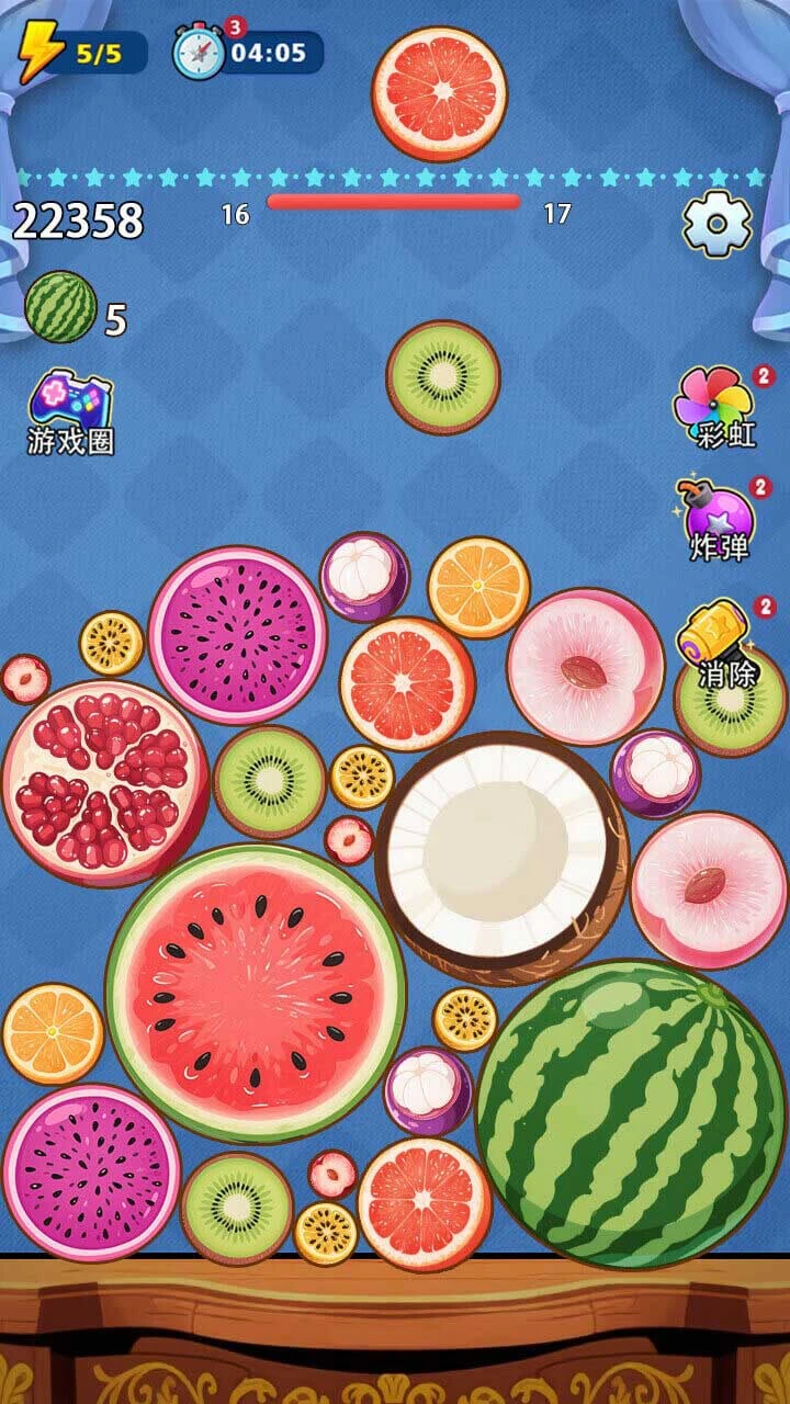 碰成大西瓜消除_2
