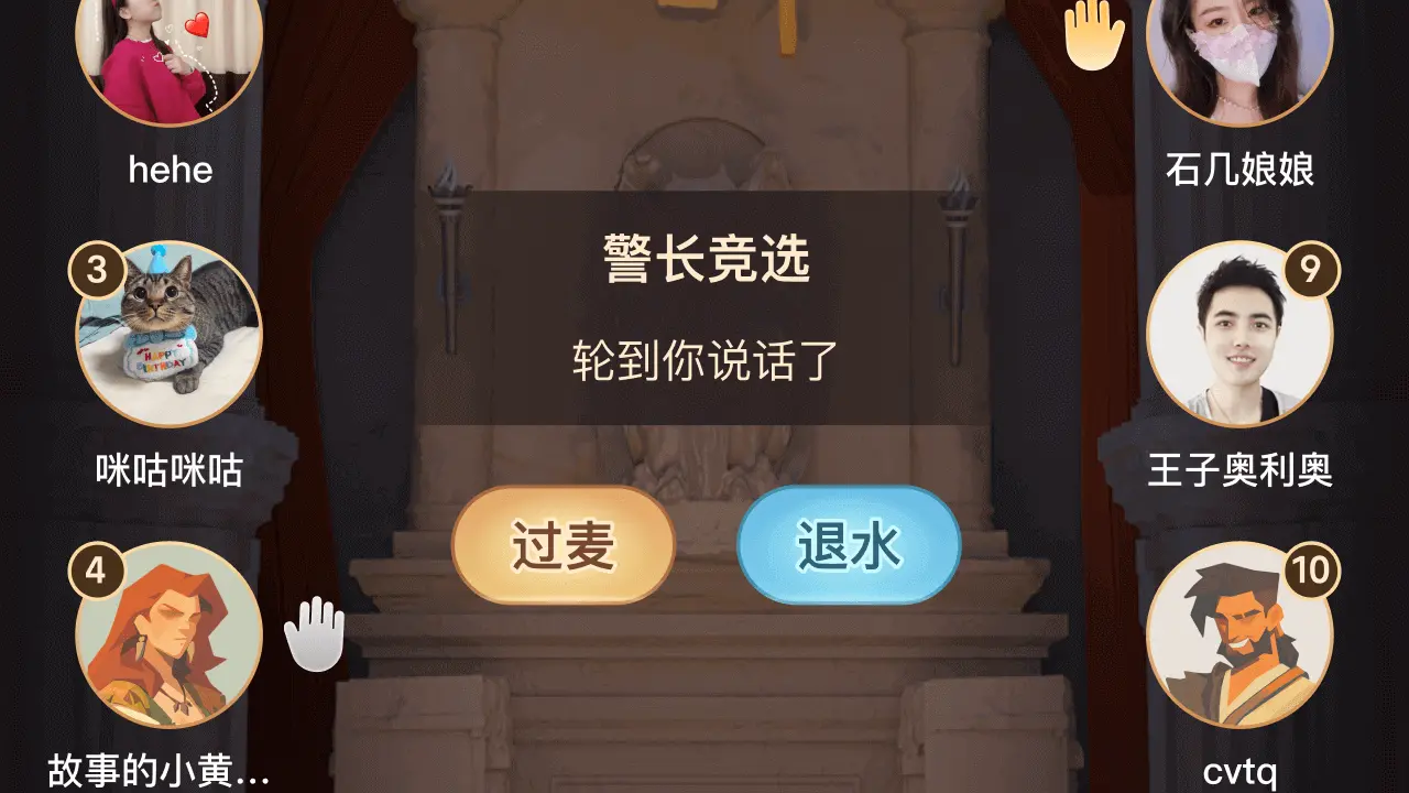 疯狂狼人_6