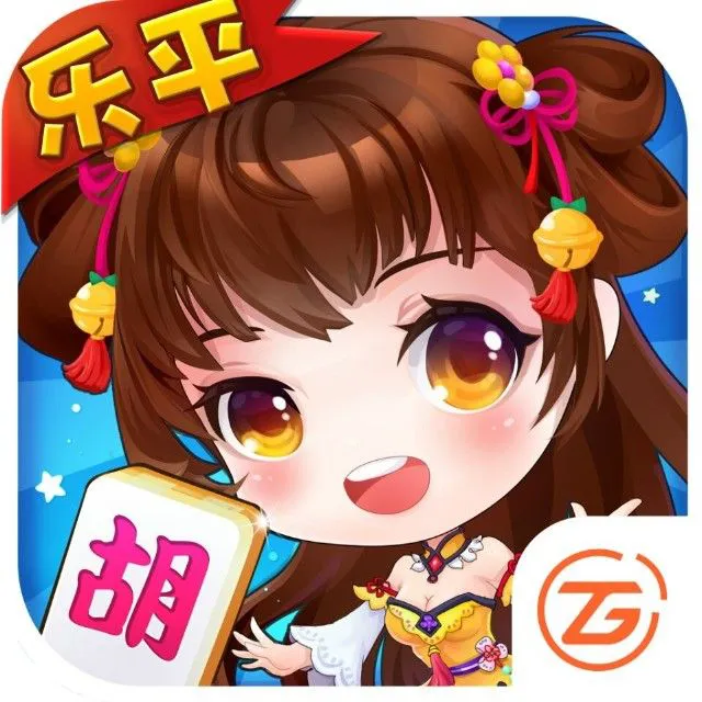 中至乐平麻将ICON