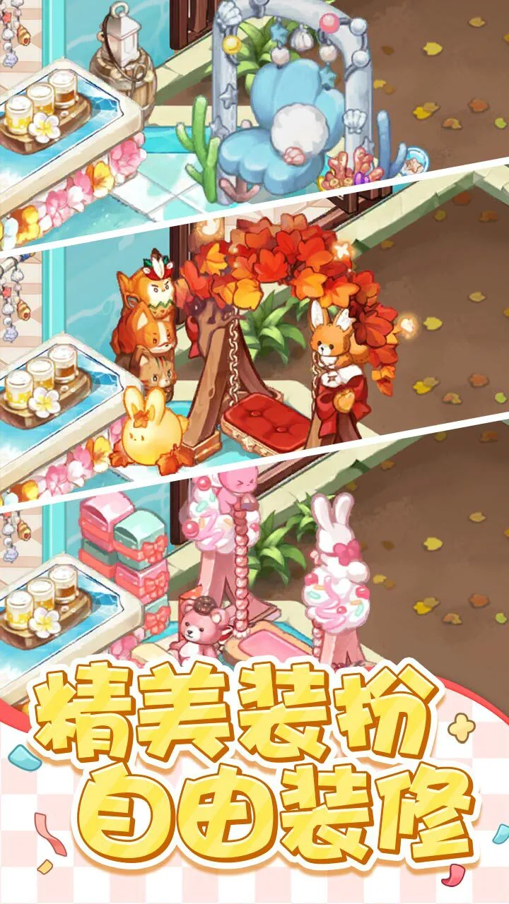 浪漫美食祭_3