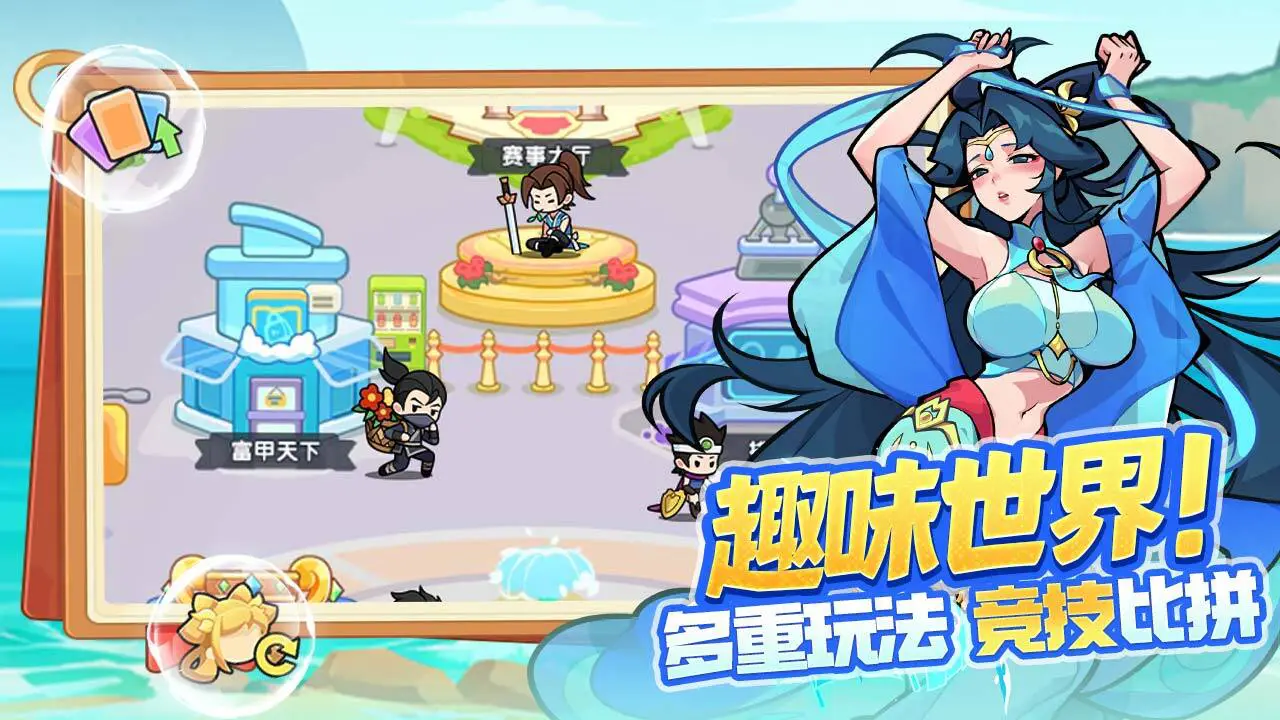 逆转回合_6