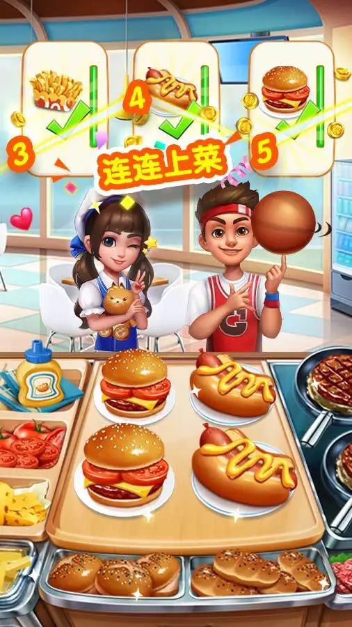 小镇大厨_3