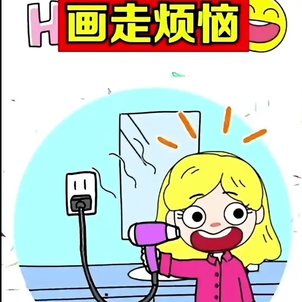元气游戏盒ICON