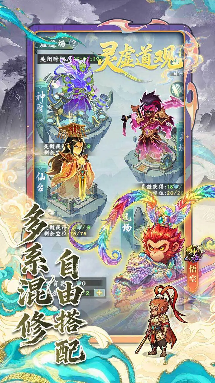 山海经传说_2