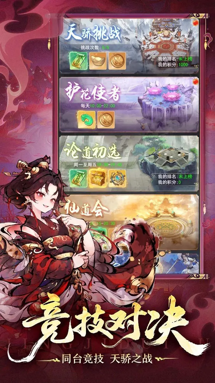 保护泡泡龙_1