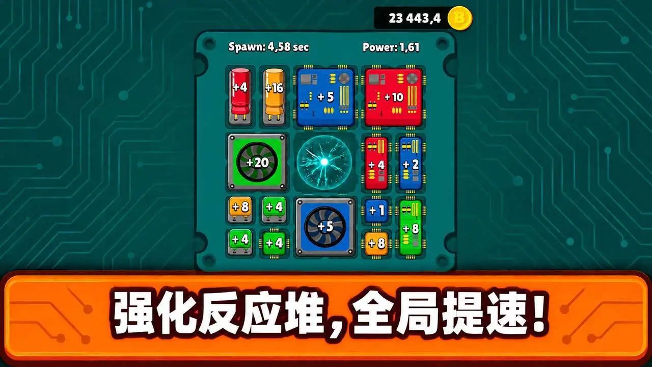 魔力碰碰碰_4