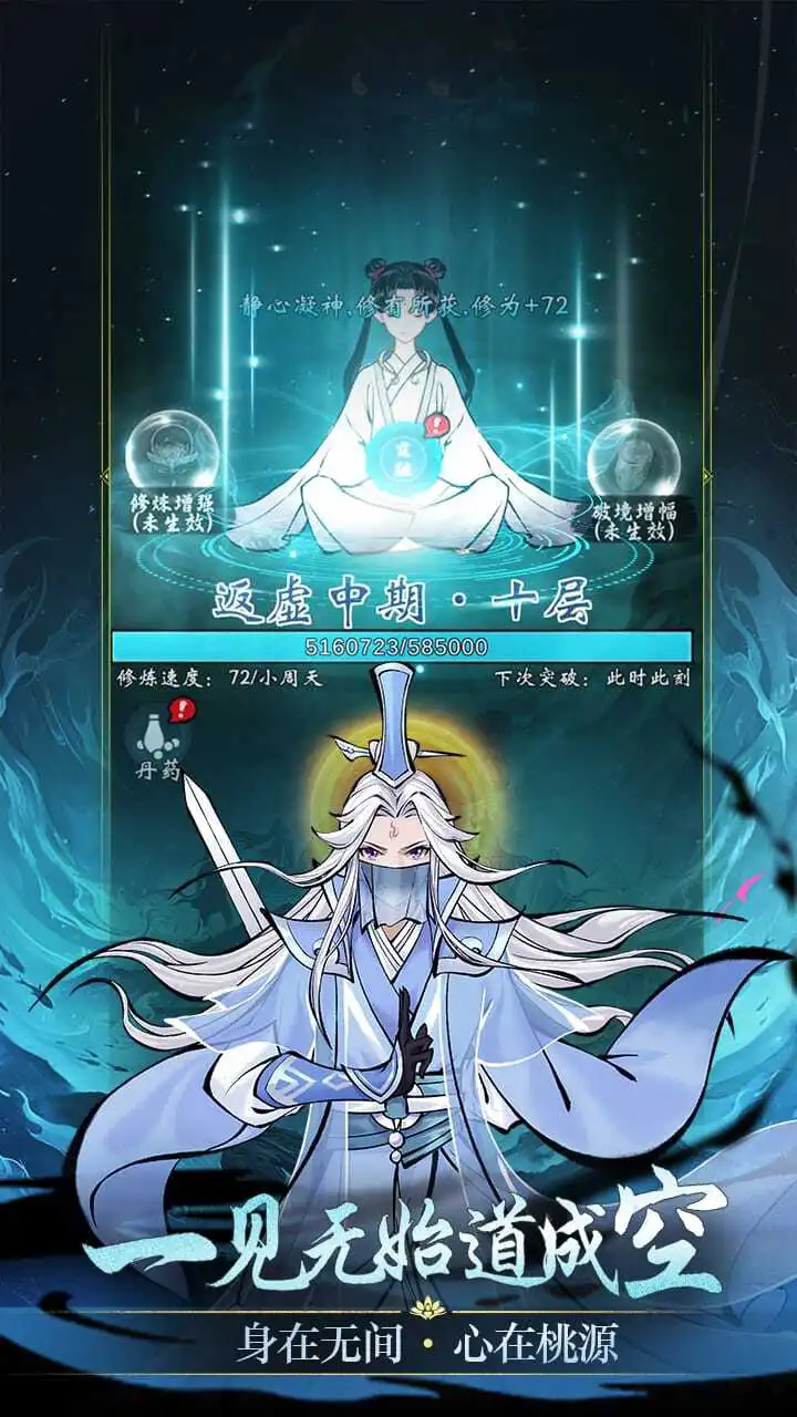 侠客联盟_2