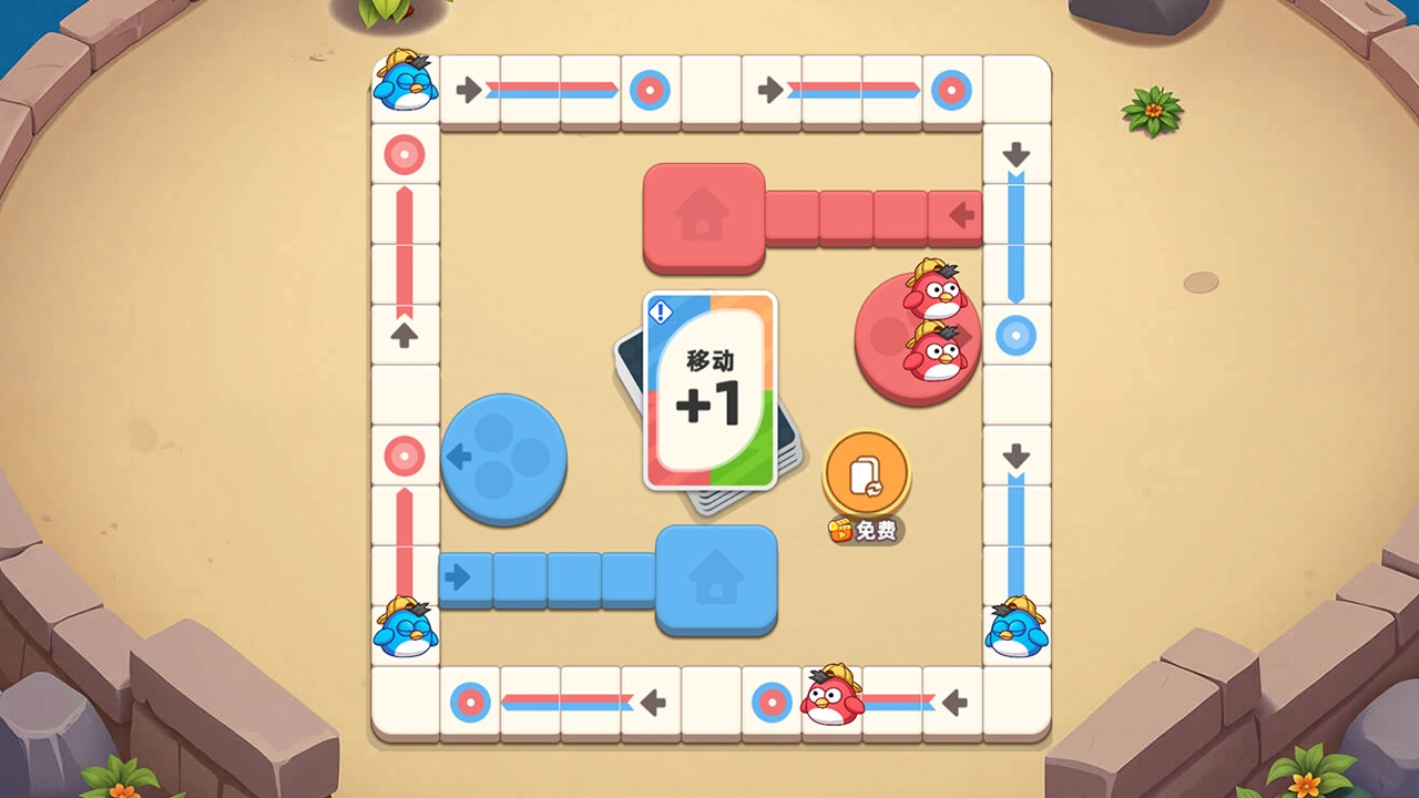 整活飞行棋_6
