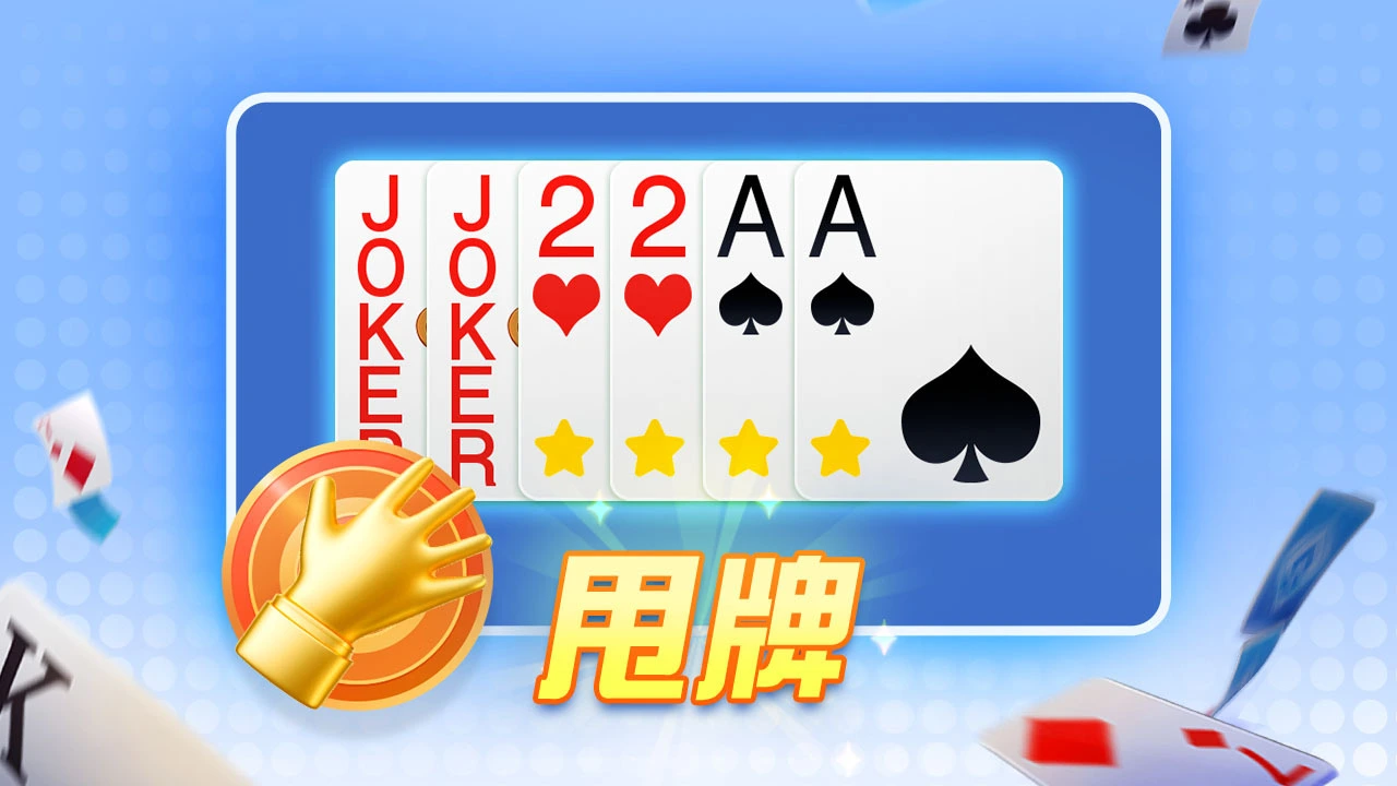同城游升级_2