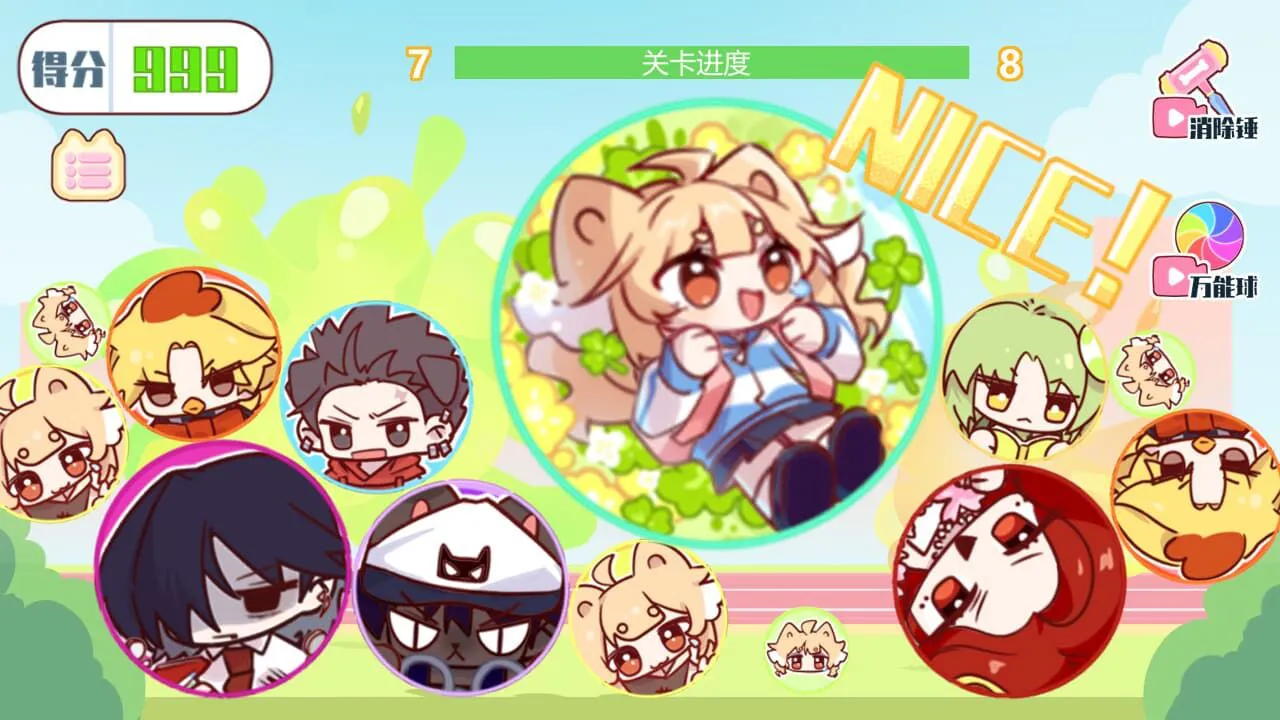 合成小狗八_5