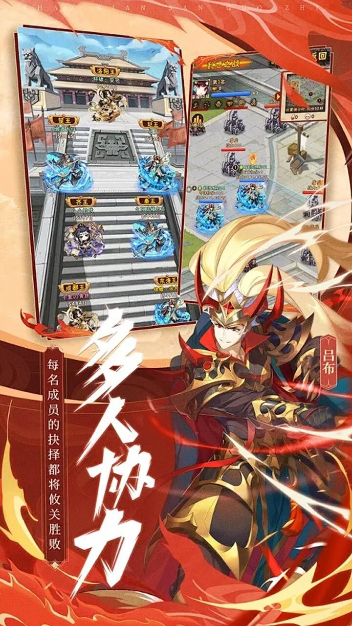 三国之空城计_3