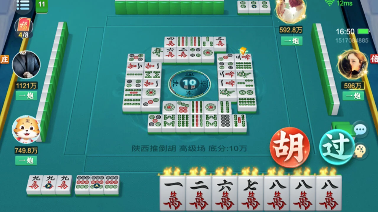 秦乐陕西麻将_6