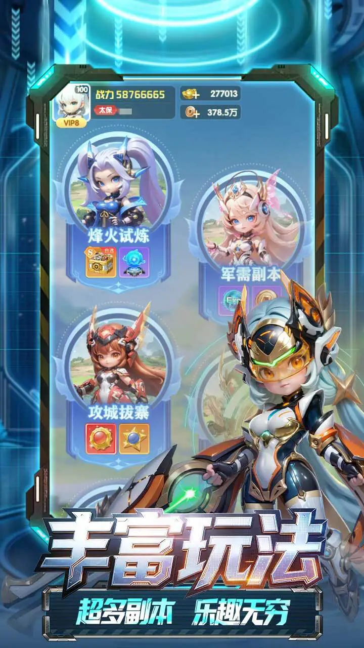 攻守争夺战_3