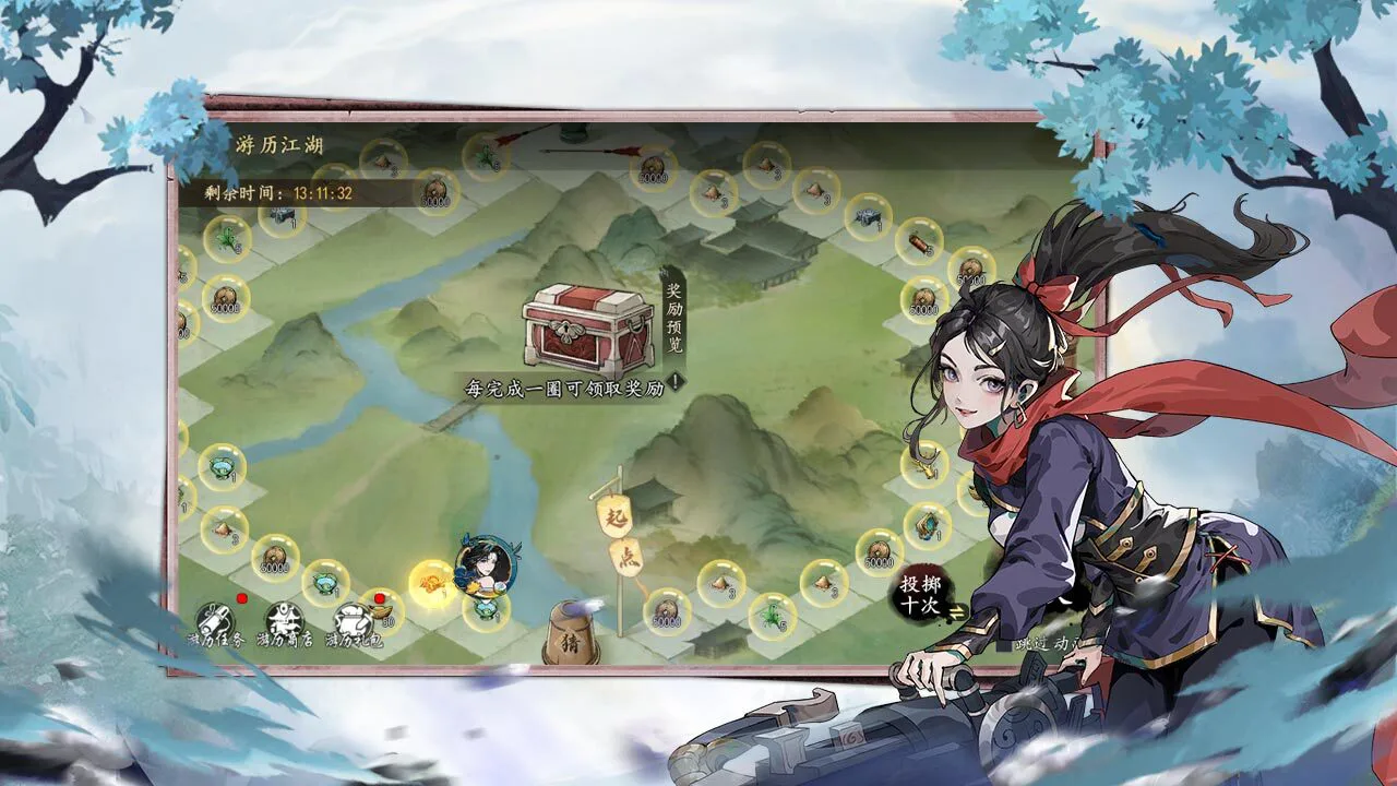 执笔画江湖_3